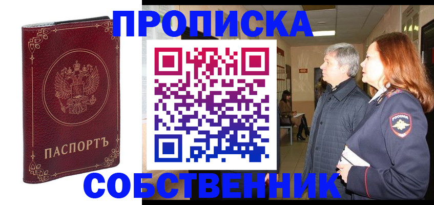 регистрация для дет. сада в Электроуглях