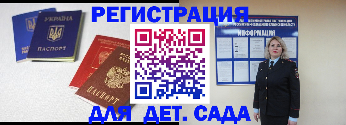 где прописаться в Электроуглях